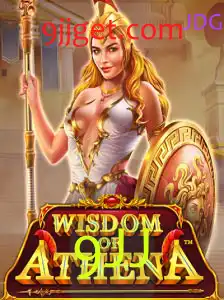 Descubra o Jogo 'WisdomofAthena' e as Regras que Estão Fascinando os Jogadores